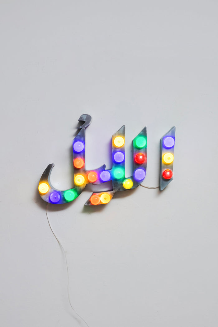 Al Leil Lightbulbs
