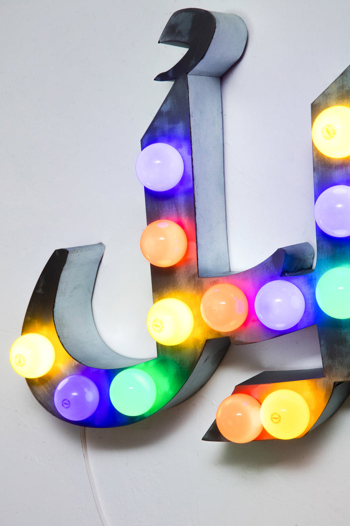 Al Leil Lightbulbs