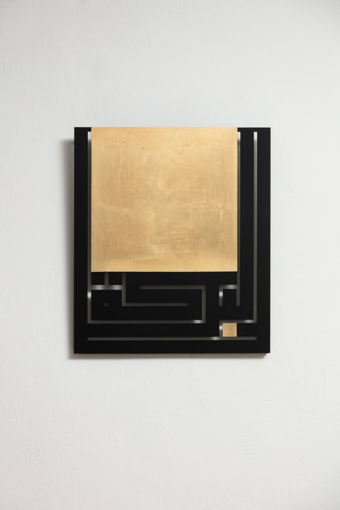 Blessing Kufi Calligraphy - Orient 499