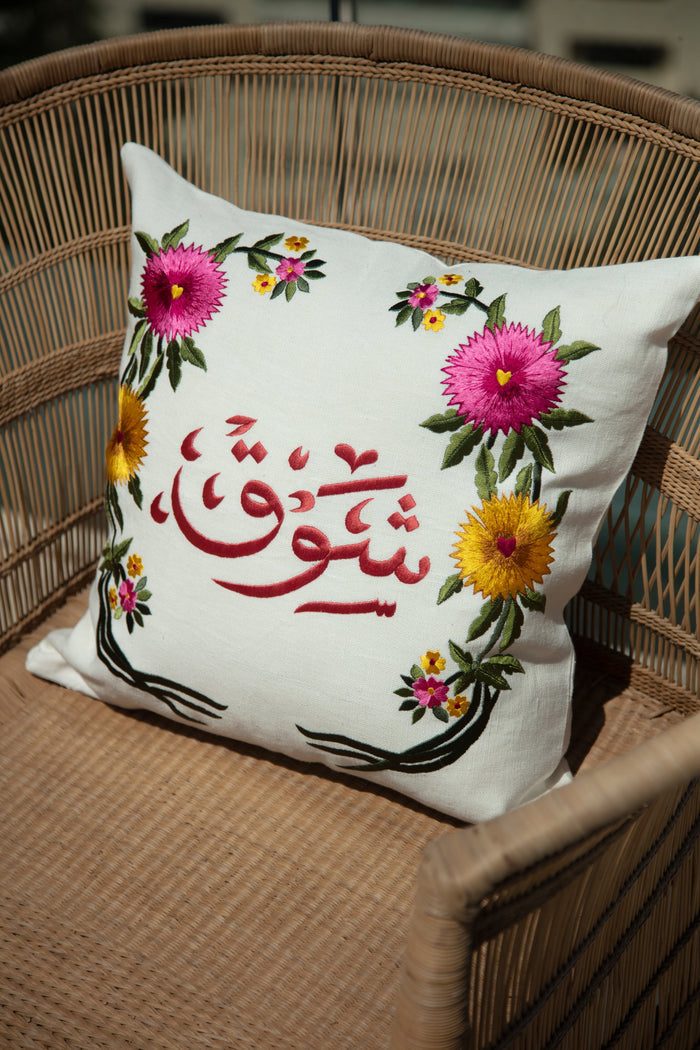 Chawk Calligraphy Cushion
