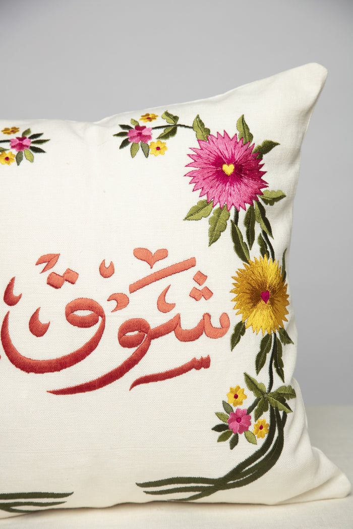 Chawk Calligraphy Cushion - Orient 499