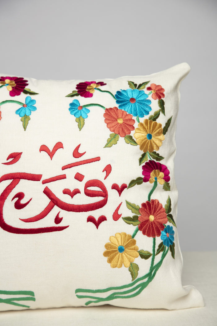 Farah Calligraphy Cushion