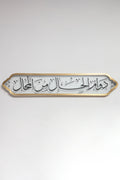 Glass Banner