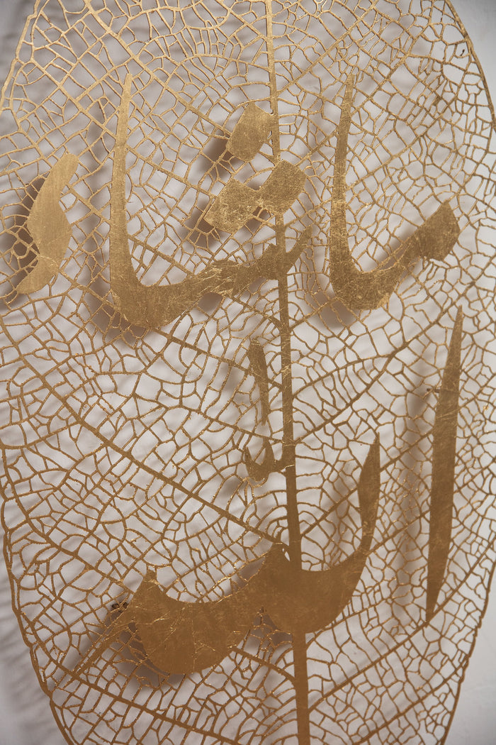 Leaf Calligraphy #1