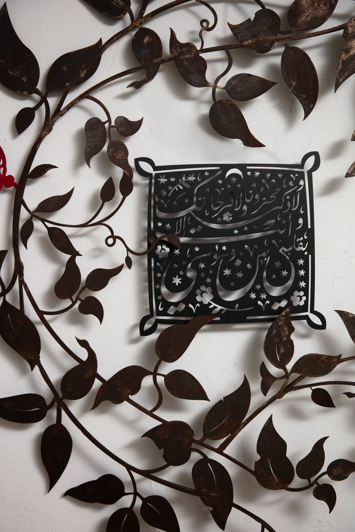 Pomegranate Tree Branch with Talismans