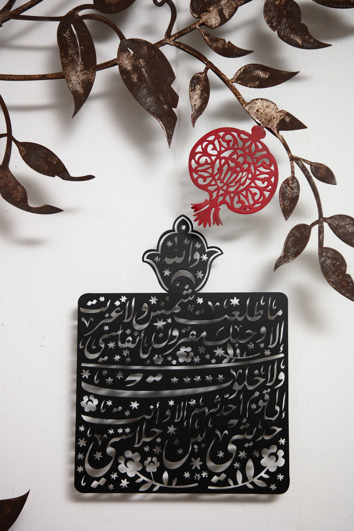 Pomegranate Tree Branch with Talismans