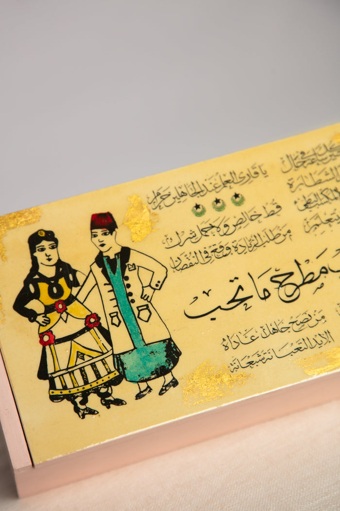 Proverbs Pink Box