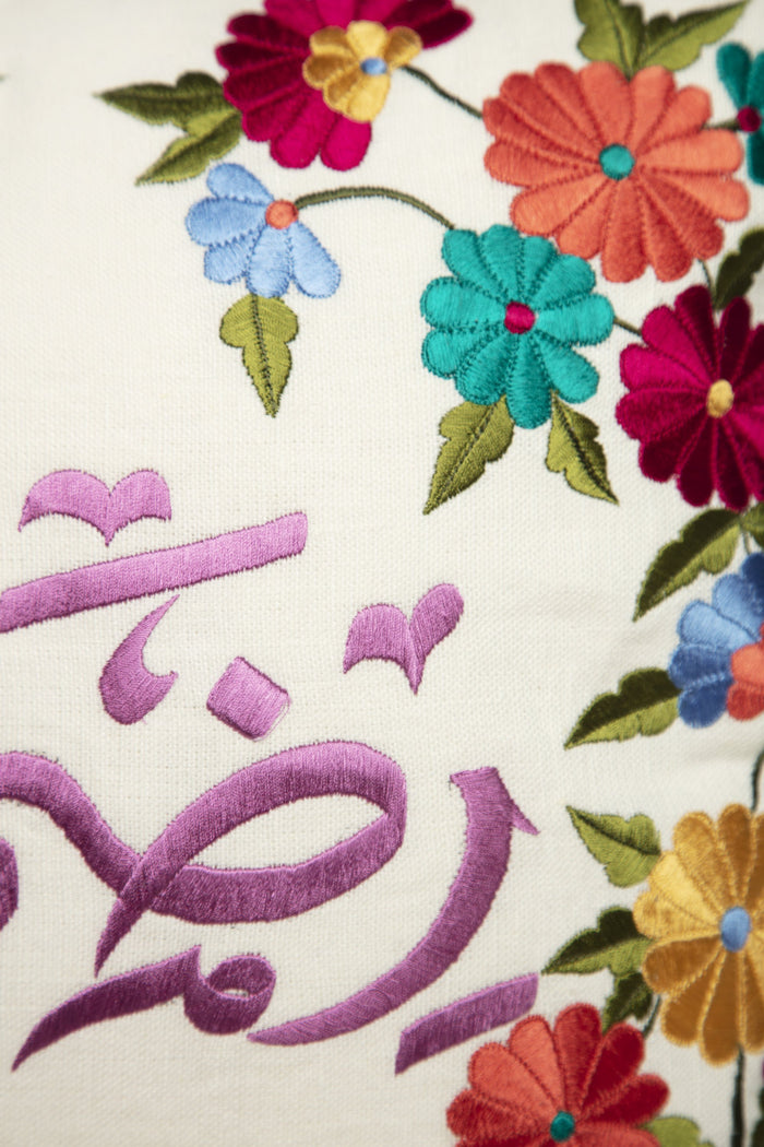 Reda Calligraphy Cushion