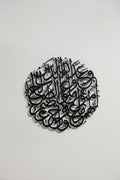 Round Black Calligraphy - Orient 499