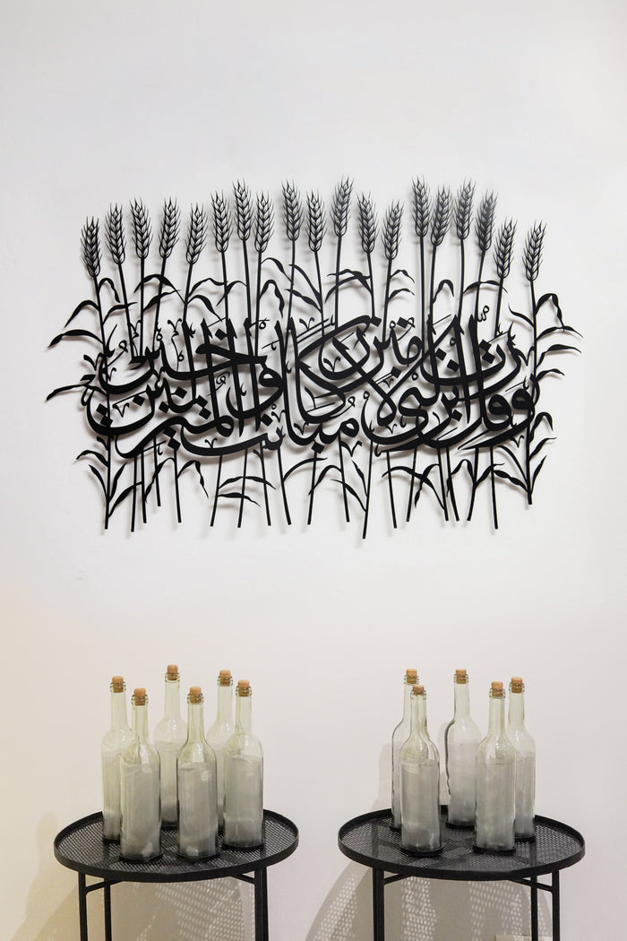 Wheat Calligraphy Wall Piece