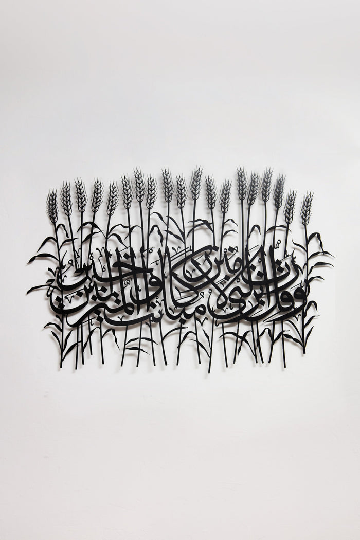 Wheat Calligraphy Wall Piece
